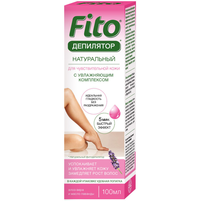 Фитодепилятор Fito натуральный для чувствительной кожи с увлажняющим комплексом, 100мл
