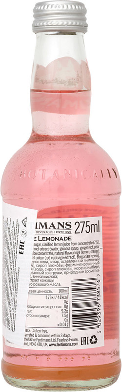 Напиток безалкогольный Fentimans Розовый лимонад, 275мл — фото 1