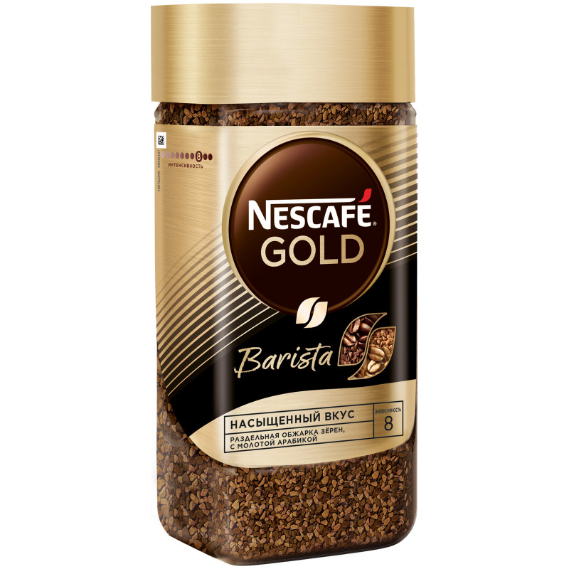Кофе Nescafé Gold Barista натуральный растворимый с добавлением молотого, 85г — фото 2