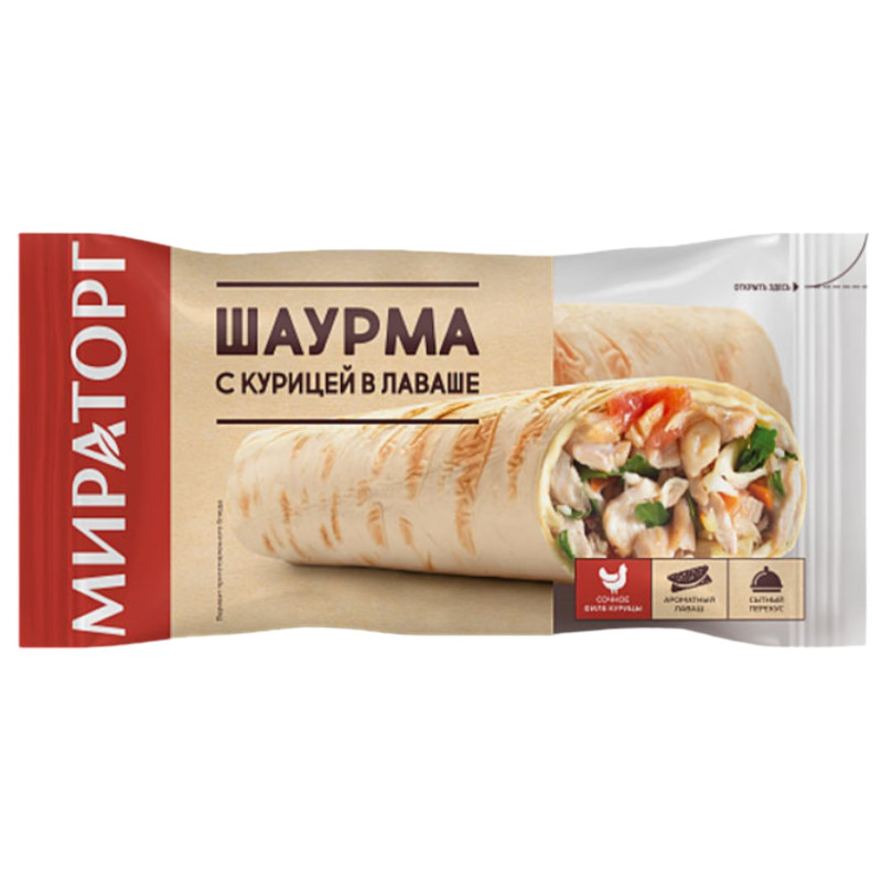 Шаурма Мираторг с курицей замороженная, 190г