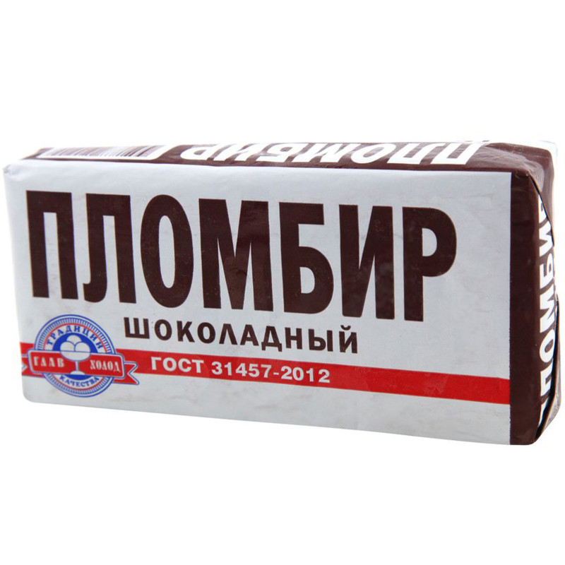 Пломбир Главхолод шоколадный ГОСТ, 200г