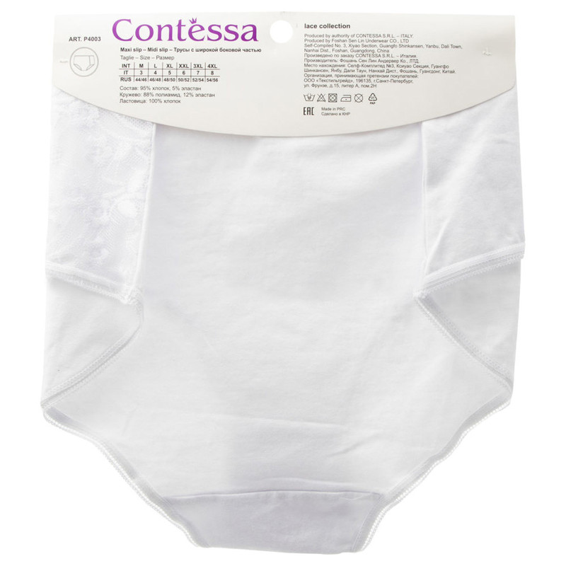 Трусы женские Contessa Maxi Р4003 Bianco Белые Размер XL — фото 1