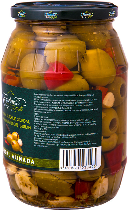 Оливки Excelencia del olivar Gordal alinada с чесноком и специями зелёные, 800г — фото 1