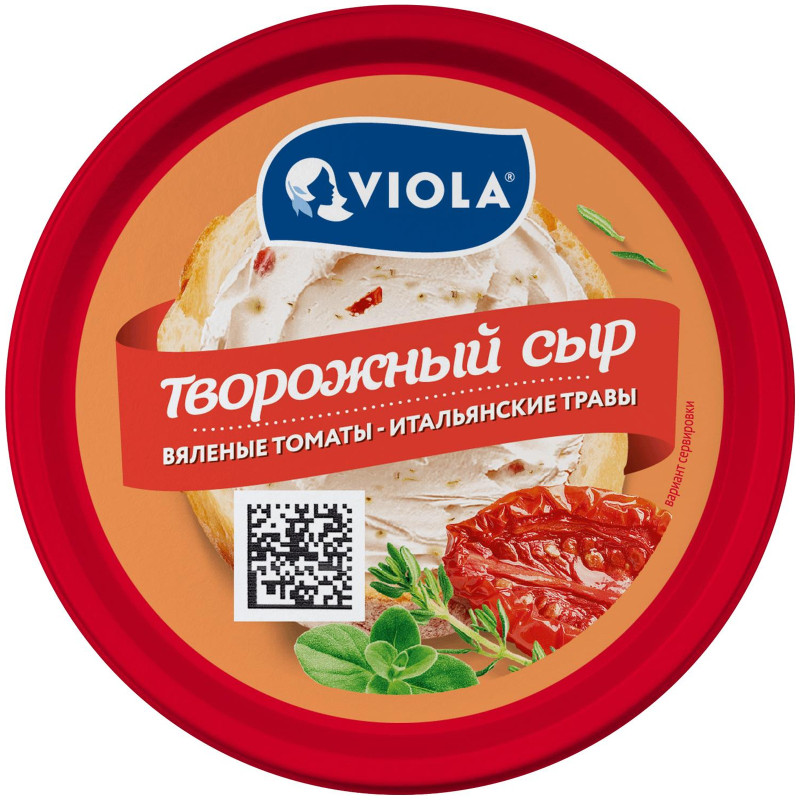 Сыр творожный Viola с вялеными томатами и итальянскими травами 64%, 150г — фото 2