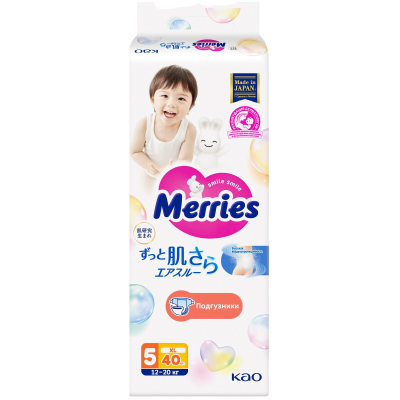 Подгузники для детей Merries XL 12-20кг, 40шт