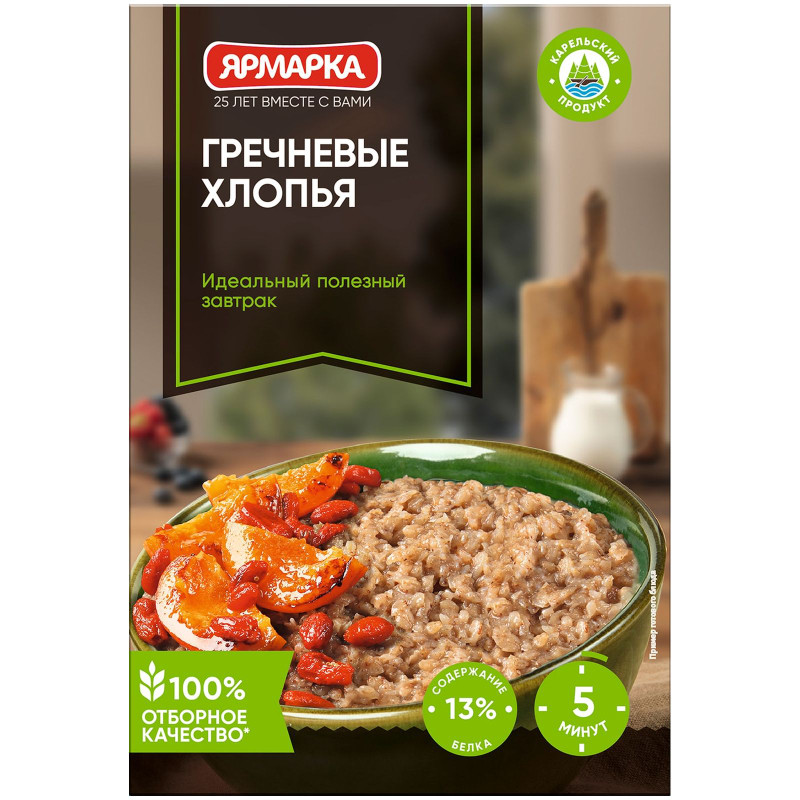 Хлопья гречневые Ярмарка, 350г