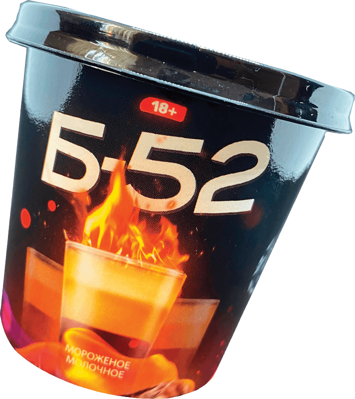 Мороженое молочное Alcreme Б-52 с добавкой алкоголя 4%, 150мл — фото 2