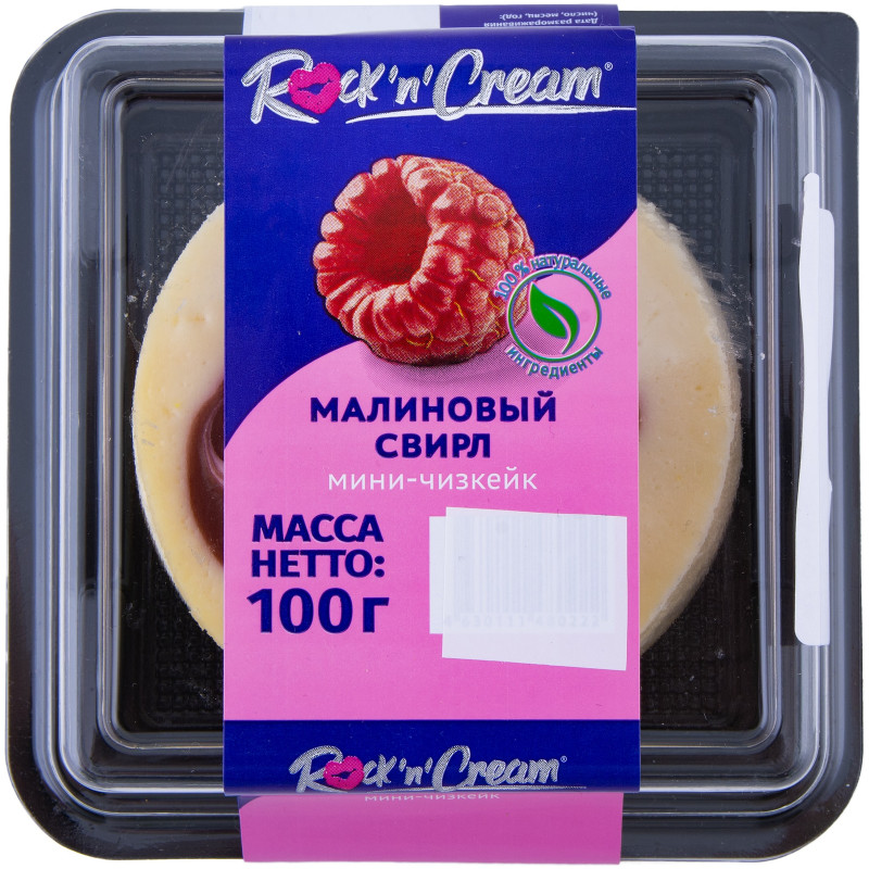 Десерт Rock'n'Cream Малиновый Свирл мини-чизкейк, 100г — фото 1