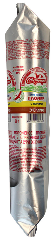 Эскимо Свитлогорье пломбир ванильное в глазури 15%, 80г — фото 3