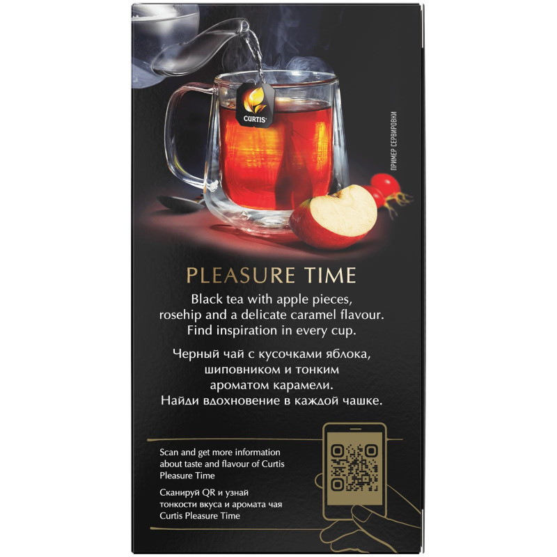 Чай Curtis Pleasure Time черный с добавками, 25x1.5г — фото 1