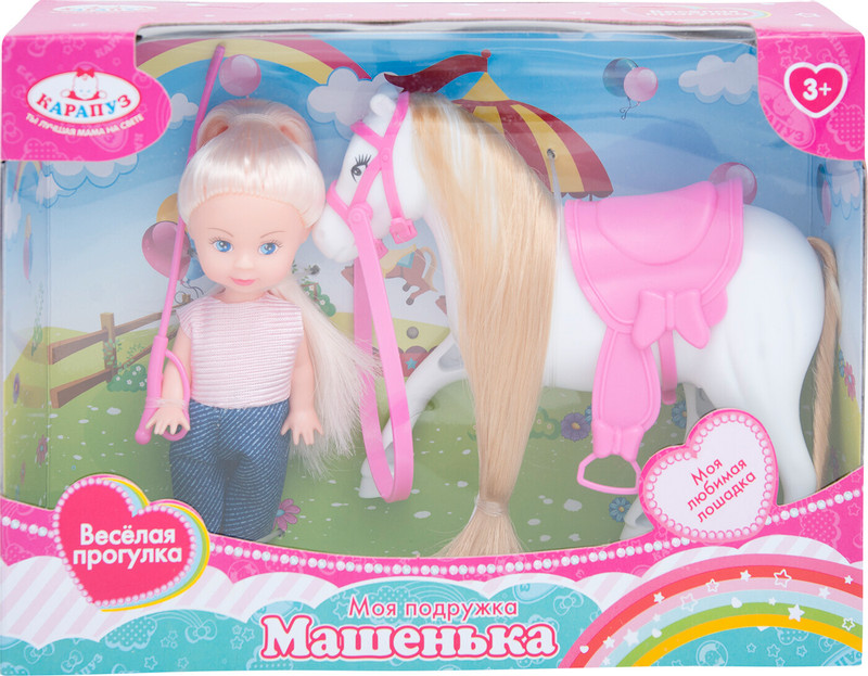 Кукла Карапуз с аксессуарами MARY0216-BB — фото 1