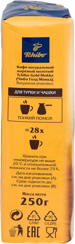 Кофе Tchibo Gold Mokka молотый, 250г — фото 1