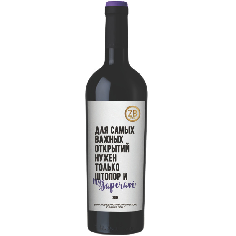 Вино ZB Wine Саперави красное сухое 11%, 750мл
