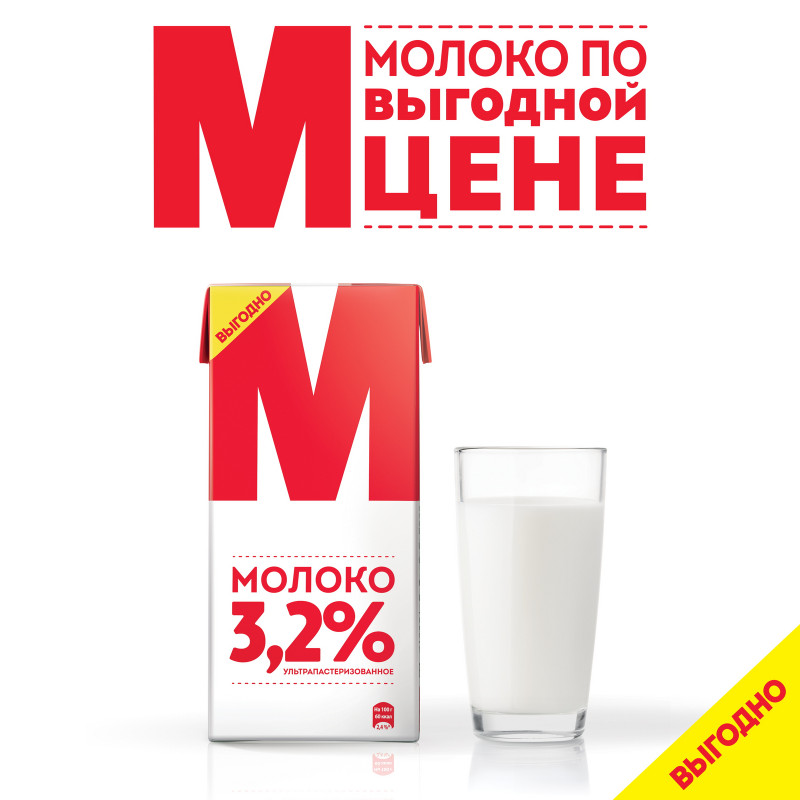 Молоко ультрапастеризованное М 3.2%, 950мл — фото 2