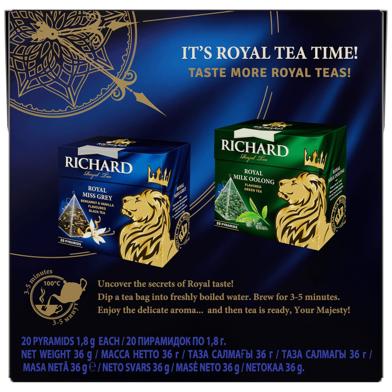 Чай Richard Royal Ceylon чёрный, 20x1.7г — фото 2
