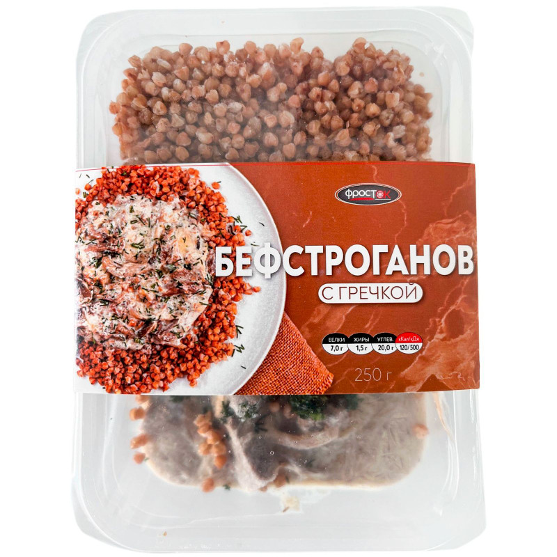 Бефстроганов Фросток с гречкой замороженный, 250г