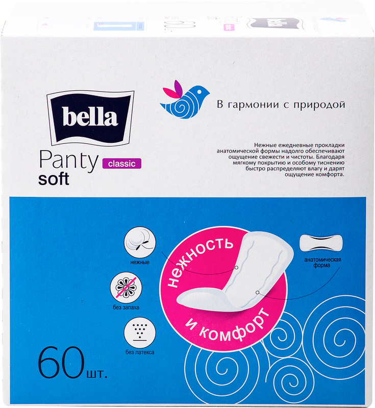 Прокладки ежедневные Bella Panty soft classi, 60шт — фото 2