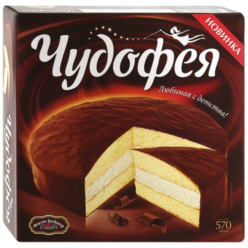 Торт бисквитный Фили-Бейкер Чудофея, 570г