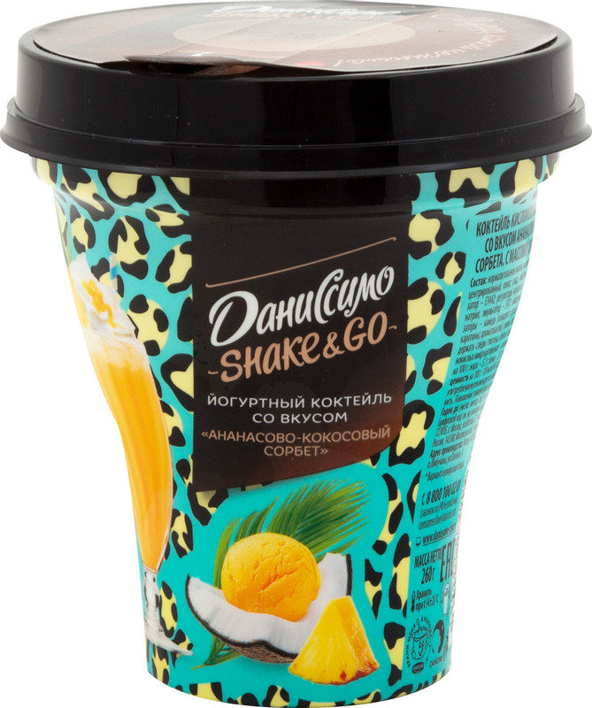 Коктейль кисломолочный Даниссимо ананасово-кокосовый сорбет йогуртный 5.2%, 260мл
