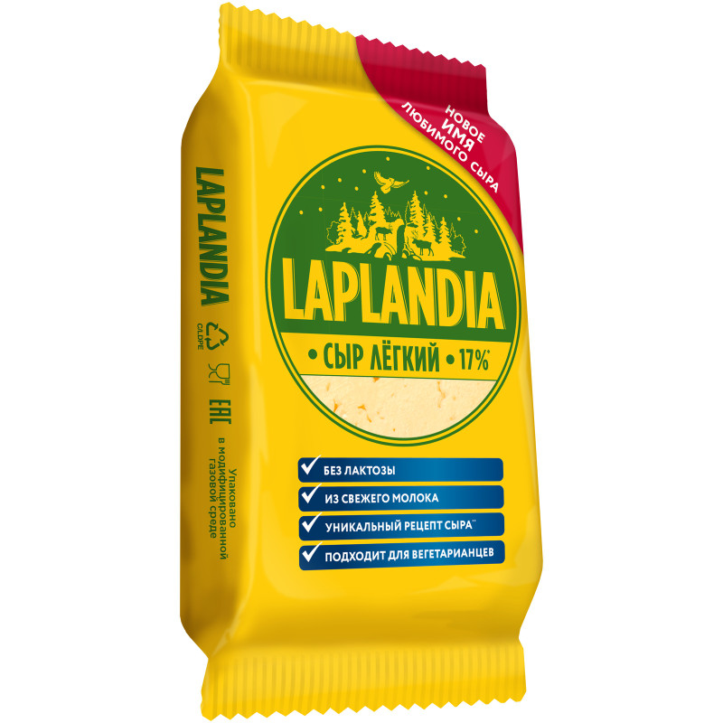 Сыр Laplandia Легкий полутвердый 33%, 180г — фото 2