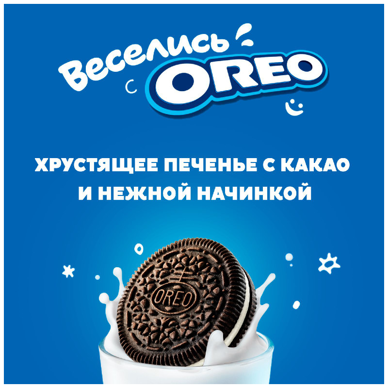 Печенье Oreo Original какао-ваниль, 95г — фото 1