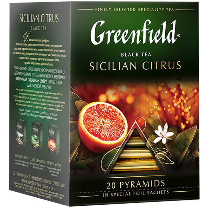 Чай Greenfield Sicilian Citrus чёрный в пирамидках, 20х1.8г — фото 2