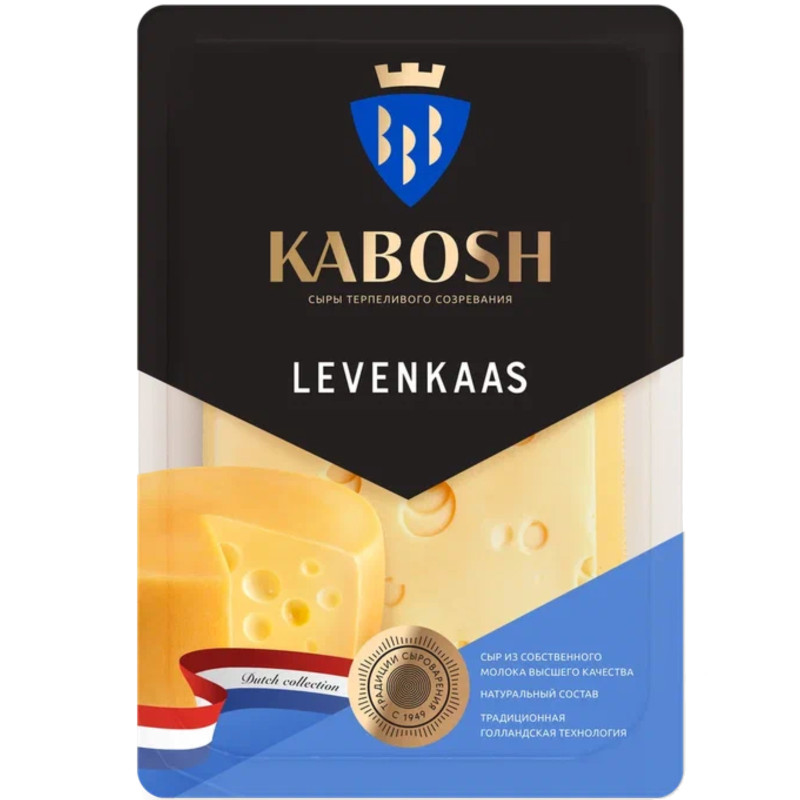 Сыр Кабош Levenkaas 45%, 125г — фото 1