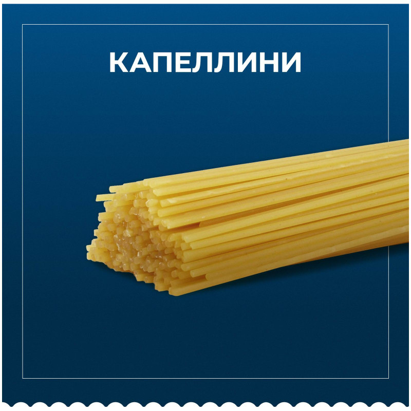 Макароны Barilla Capellini n.1 из твёрдых сортов пшеницы, 450г — фото 1