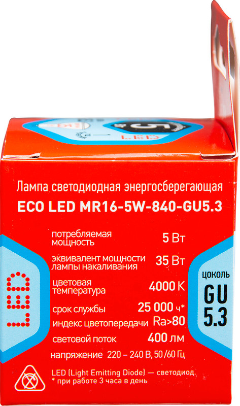 Лампа светодиодная Эра Eco SMD MR16 GU5.3 5W 840 — фото 4