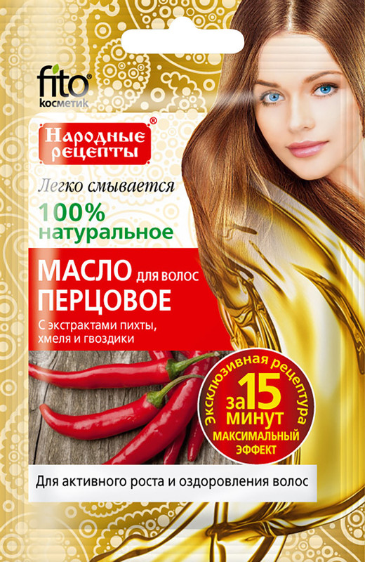Масло для волос Народные Рецепты Перцовое, 20мл