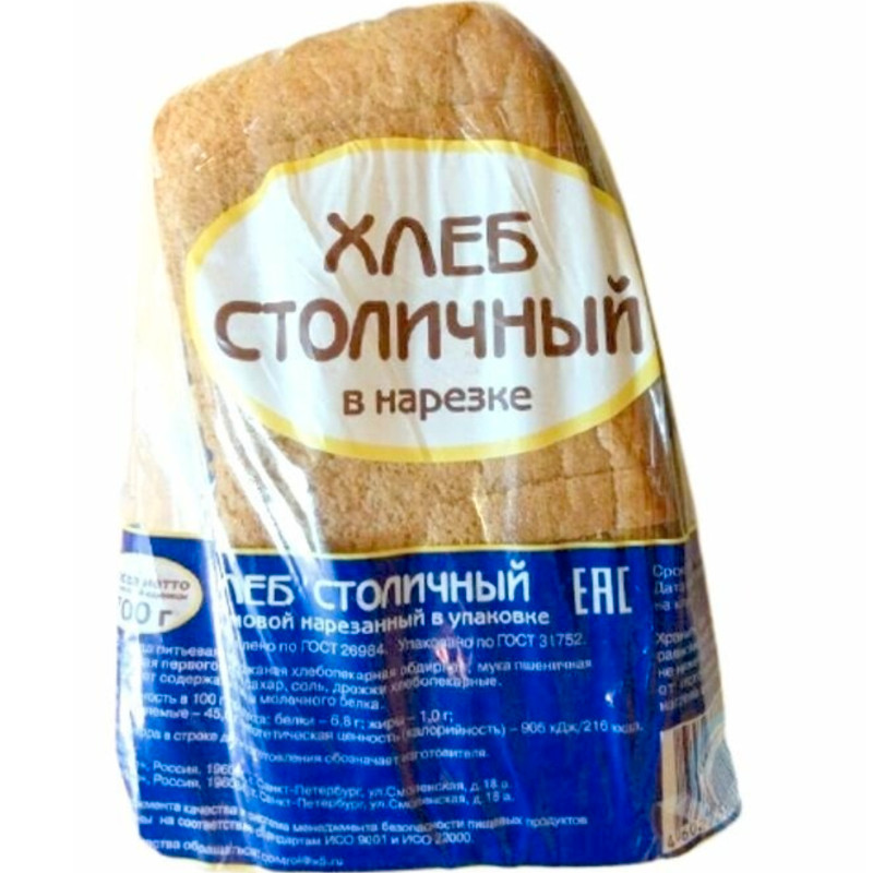 Хлеб Звёздочки Столичный ржано-пшеничный нарезка, 700г