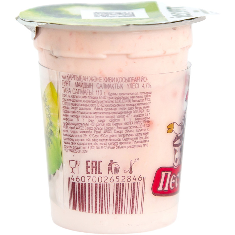 Йогурт Пестравка с крыжовником и киви 4.7%, 100г — фото 2