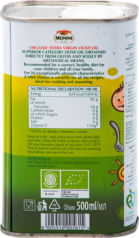 Масло оливковое Monini Extra Virgin нерафинированное высшее качество, 500мл — фото 2