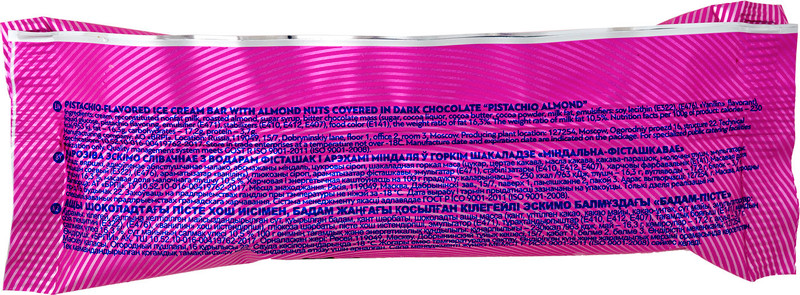 Эскимо Baskin Robbins сливочное миндально-фисташковое в горячем шоколаде 16.3%, 70г — фото 2