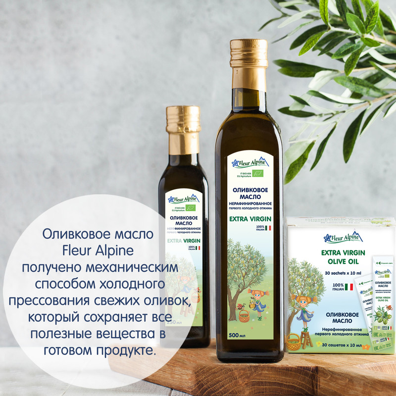 Масло оливковое нерафинированное высшего качества Fleur Alpine Extra Virgin Olive Oil, 250мл — фото 6