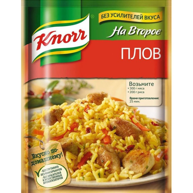 Смесь Knorr На второе для плова, 27г