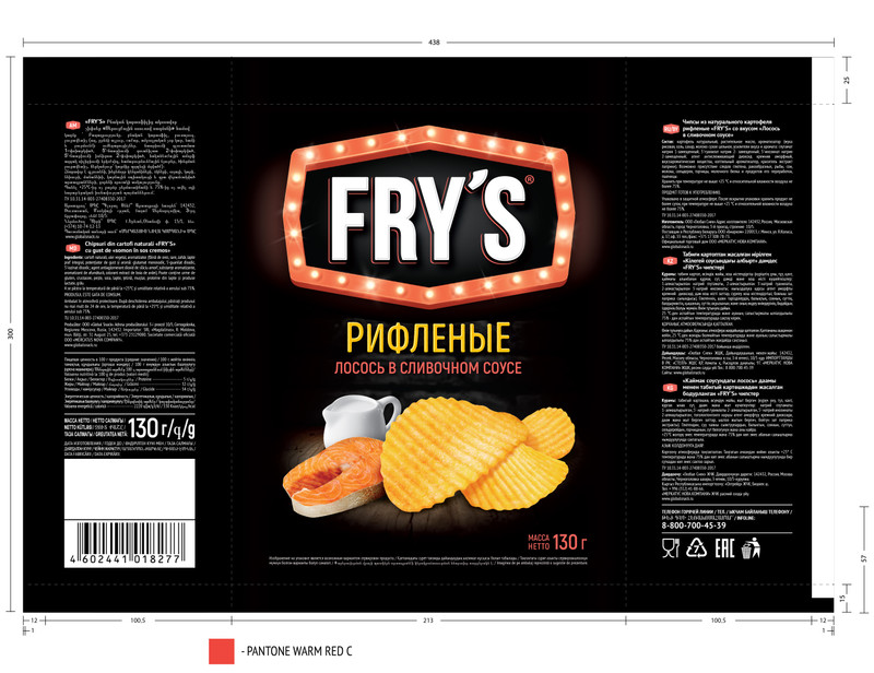 Чипсы картофельные Frys со вкусом лосось в сливочном соусе, 130г — фото 1