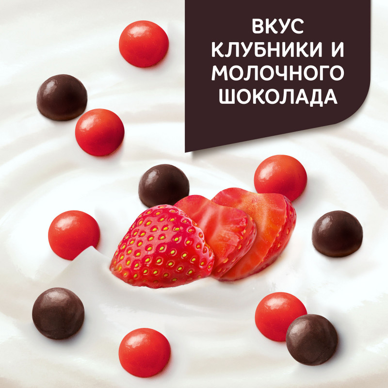 Йогурт Даниссимо Фантазия клубника и молочный шоколад с хрустящими шариками в глазури 6.9%, 105г — фото 3
