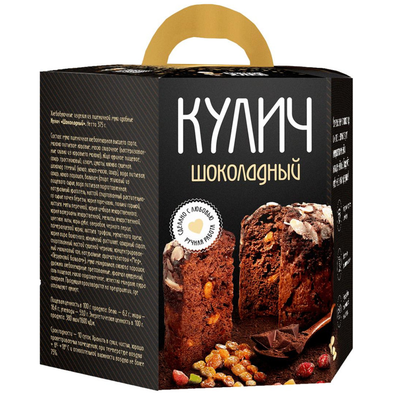 Кулич Рижский Хлеб Шоколадный сдобный, 375г