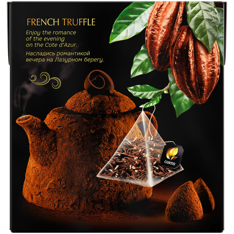 Чай Curtis French Truffle чёрный в пирамидках, 20х1.8г — фото 5