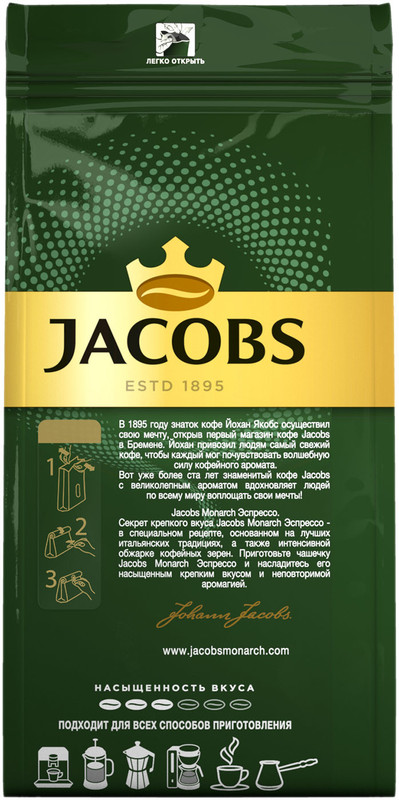 Кофе Jacobs Monarch классический жареный молотый, 230г — фото 2
