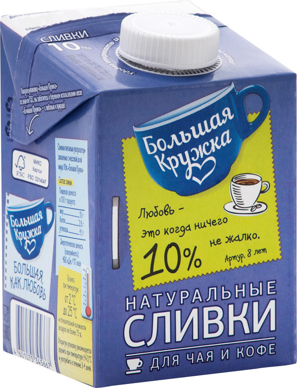 Сливки питьевые Большая Кружка для чая и кофе ультрапастеризованные 10%, 500мл — фото 1