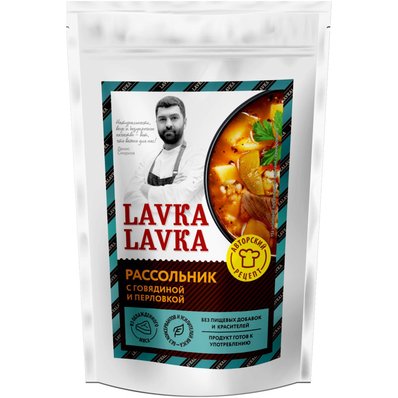 Суп Lavka Lavka Рассольник, 270г