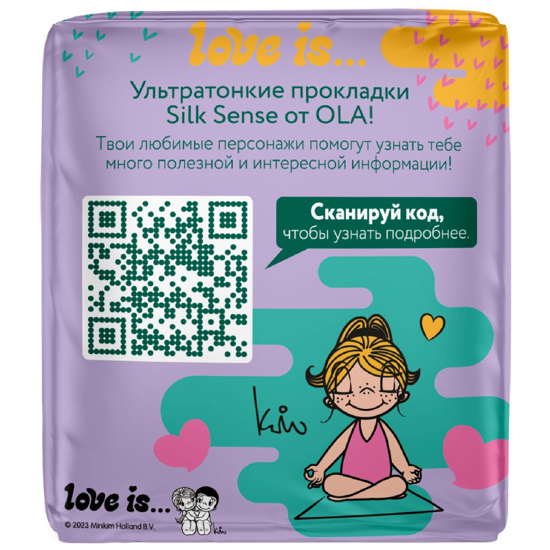 Прокладки Ola Silk Sense Teens гигиенические ультратонкие женские, 10шт — фото 1