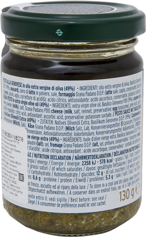 Крем-паста Casa Rinaldi Песто Генуя в оливковом масле, 130мл — фото 3