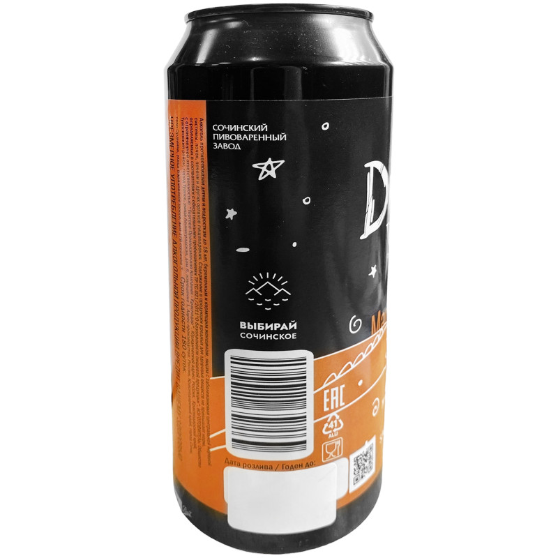 Пиво Драфт Бархатное Тёмное пастеризованное фильтрованное 4,5%, 500мл — фото 1