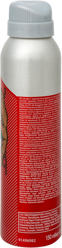 Антиперспирант-дезодорант Old Spice Bearglove спрей, 150мл — фото 1
