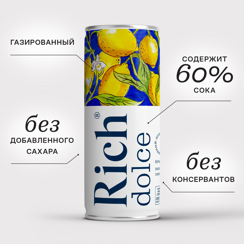 Напиток сокосодержащий Rich Dolce Лимон-Виноград, 330мл — фото 2