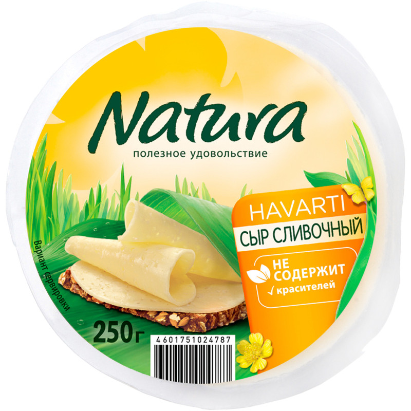 Сыр Natura Сливочный 45%, 250г