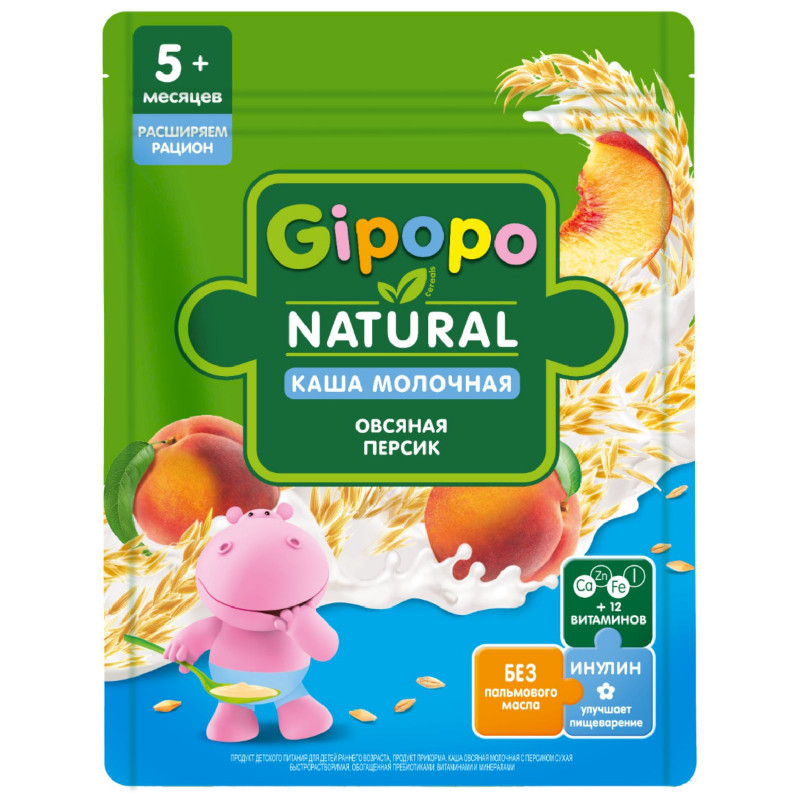 Каша молочная Gipopo С Персиком овсяная сухая, 200г